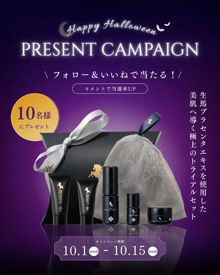 MT プレミアムスキンケアセット 楽天市場】MT メタトロン プレミアムコフレ 7種入り 化粧品