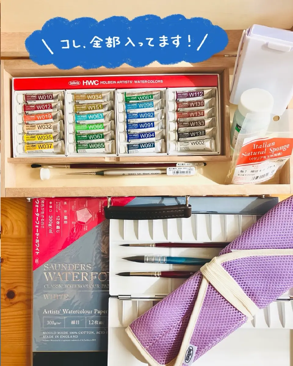 オープン記念 先着100個 限定価格) 静風堂オリジナル 水彩絵具