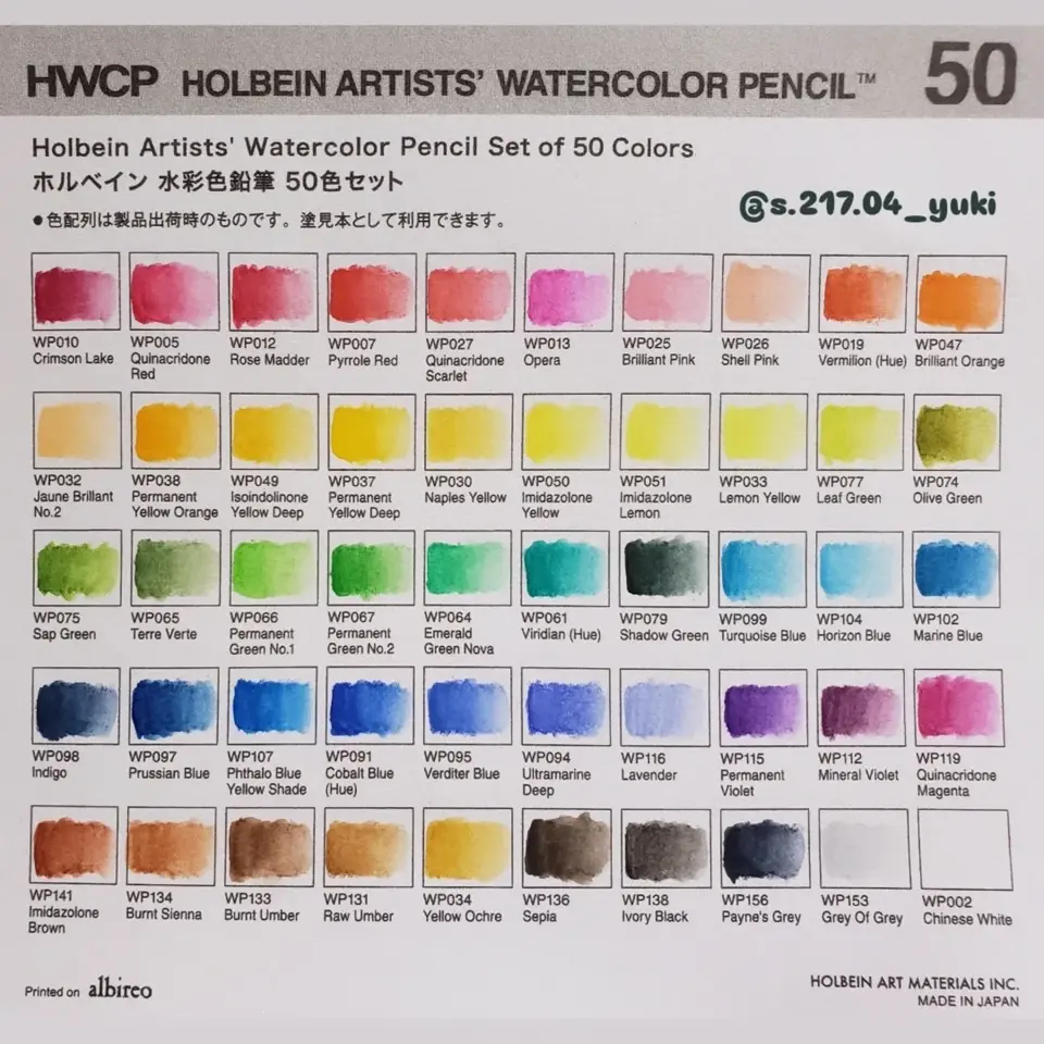 新商品プライス】ホルベイン 水彩色鉛筆 50色セット | ホルベイン水彩