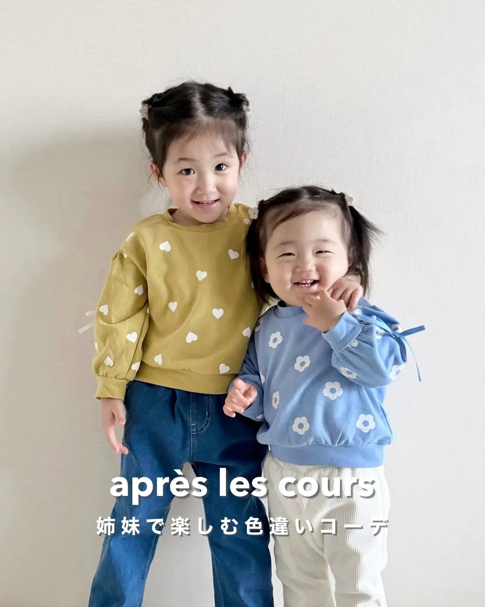 ☆SALE☆リボンニットコールきゅんパンツ 10分丈（V520015）|apres les