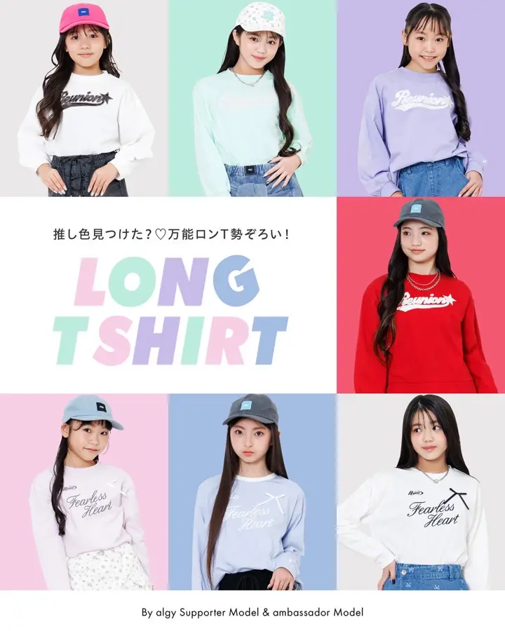 アルジー（ALGY）公式通販TOP | 子供服・ジュニア服のF.O.Online Store