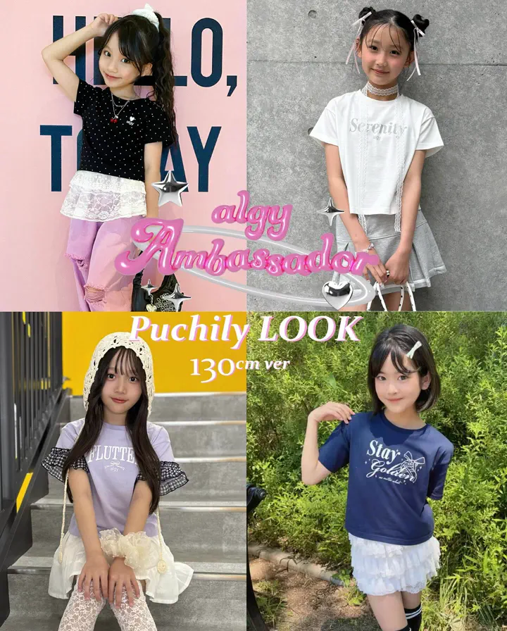 アルジー（ALGY）公式通販TOP | 子供服・ジュニア服のF.O.Online Store