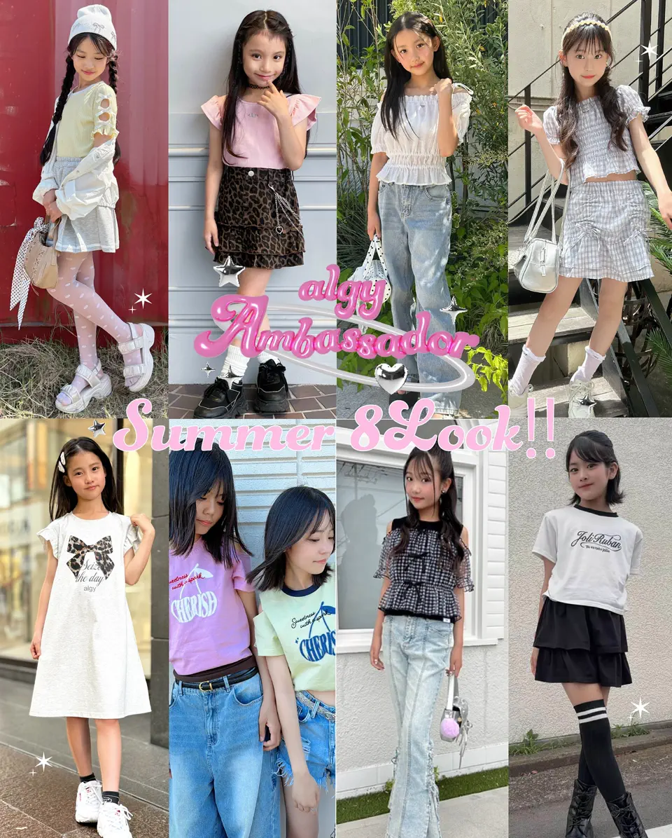アルジー（ALGY）公式通販TOP | 子供服・ジュニア服のF.O.Online Store