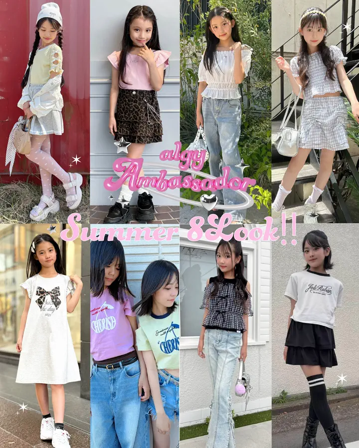 アルジー（ALGY）公式通販TOP | 子供服・ジュニア服のF.O.Online Store