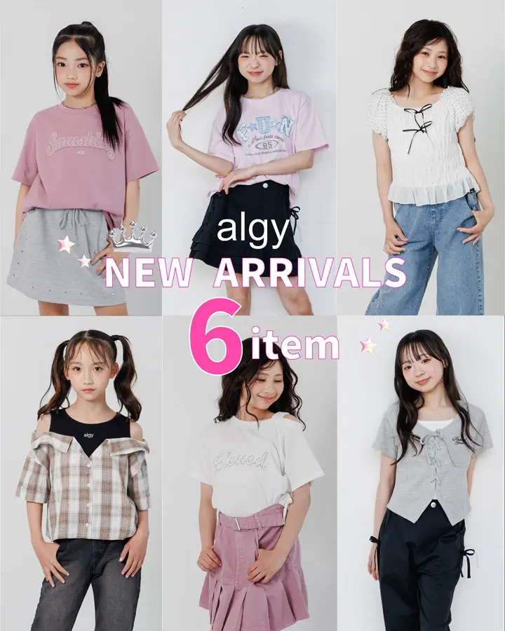 アルジーのお洋服まとめ売り☆ アルジーのお洋服まとめ売り☆ 楽天市場】 ブランド > algy : F.O.
