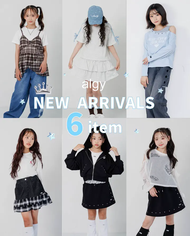 アルジー　140、150センチ　まとめ売り21点 キッズ服(100cm~) アルジー 140、150センチ まとめ売り21点