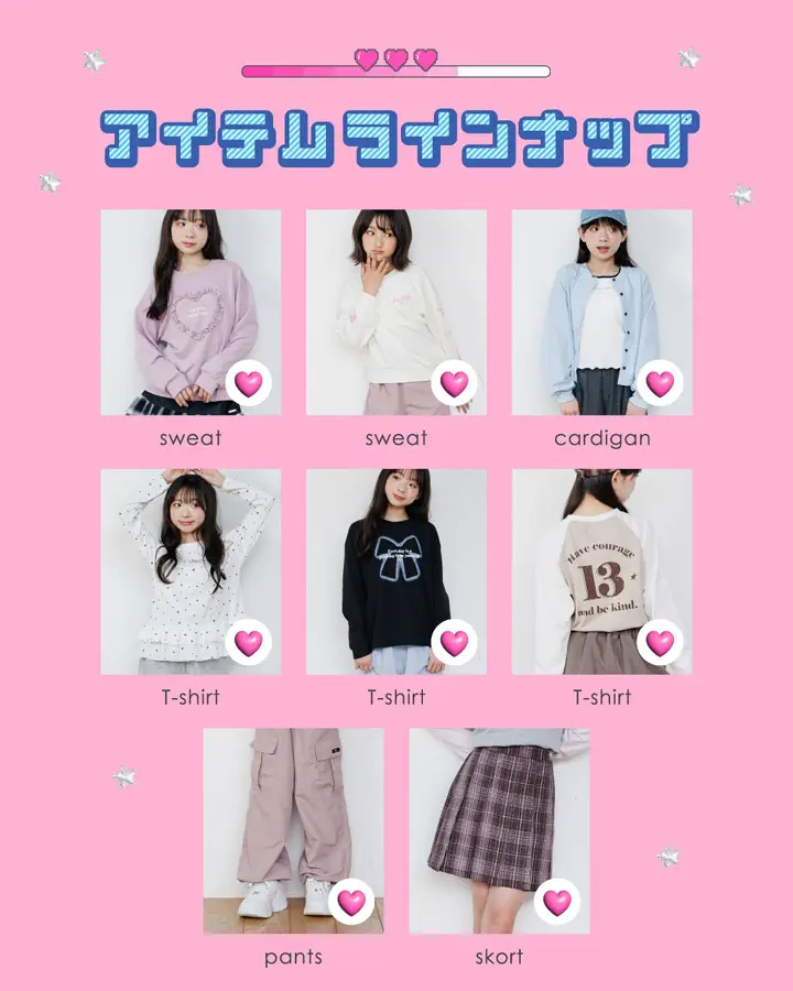 アルジー（ALGY）公式通販TOP | 子供服・ジュニア服のF.O.Online Store