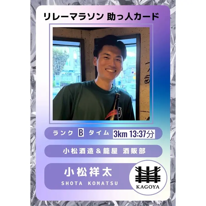 地酒専門店【籠屋 秋元商店】公式オンラインショップ – 籠屋秋元商店 地酒専門店【籠屋 秋元商店】公式オンラインショップ – 籠屋秋元商店