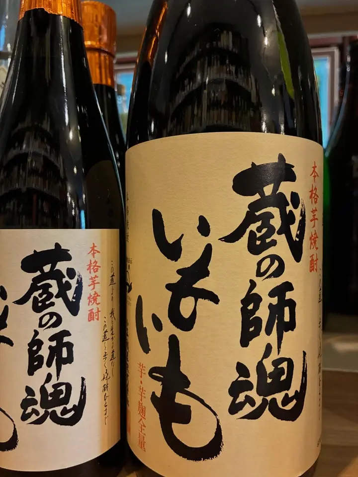 地酒専門店【籠屋 秋元商店】公式オンラインショップ – 籠屋秋元商店