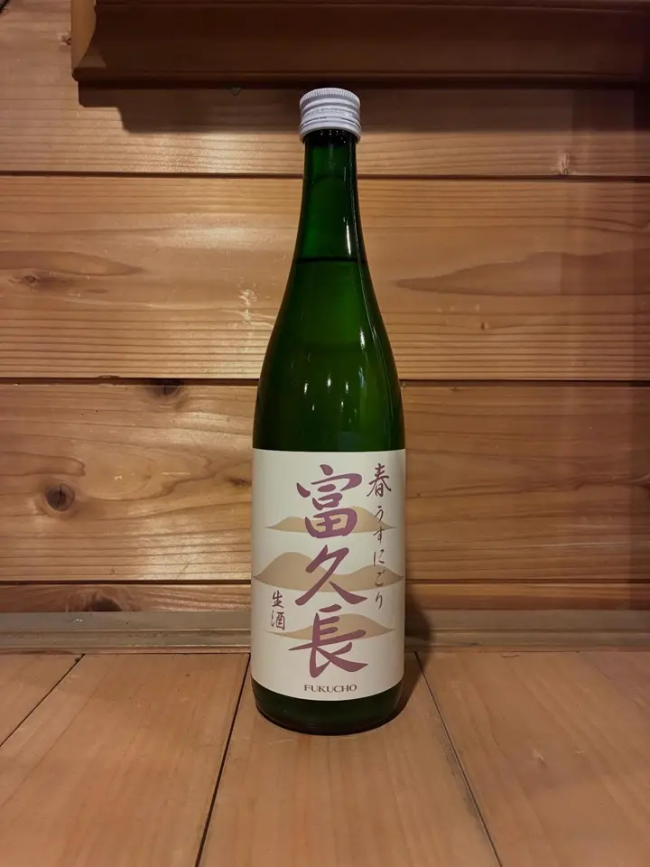 地酒専門店【籠屋 秋元商店】公式オンラインショップ – 籠屋秋元商店