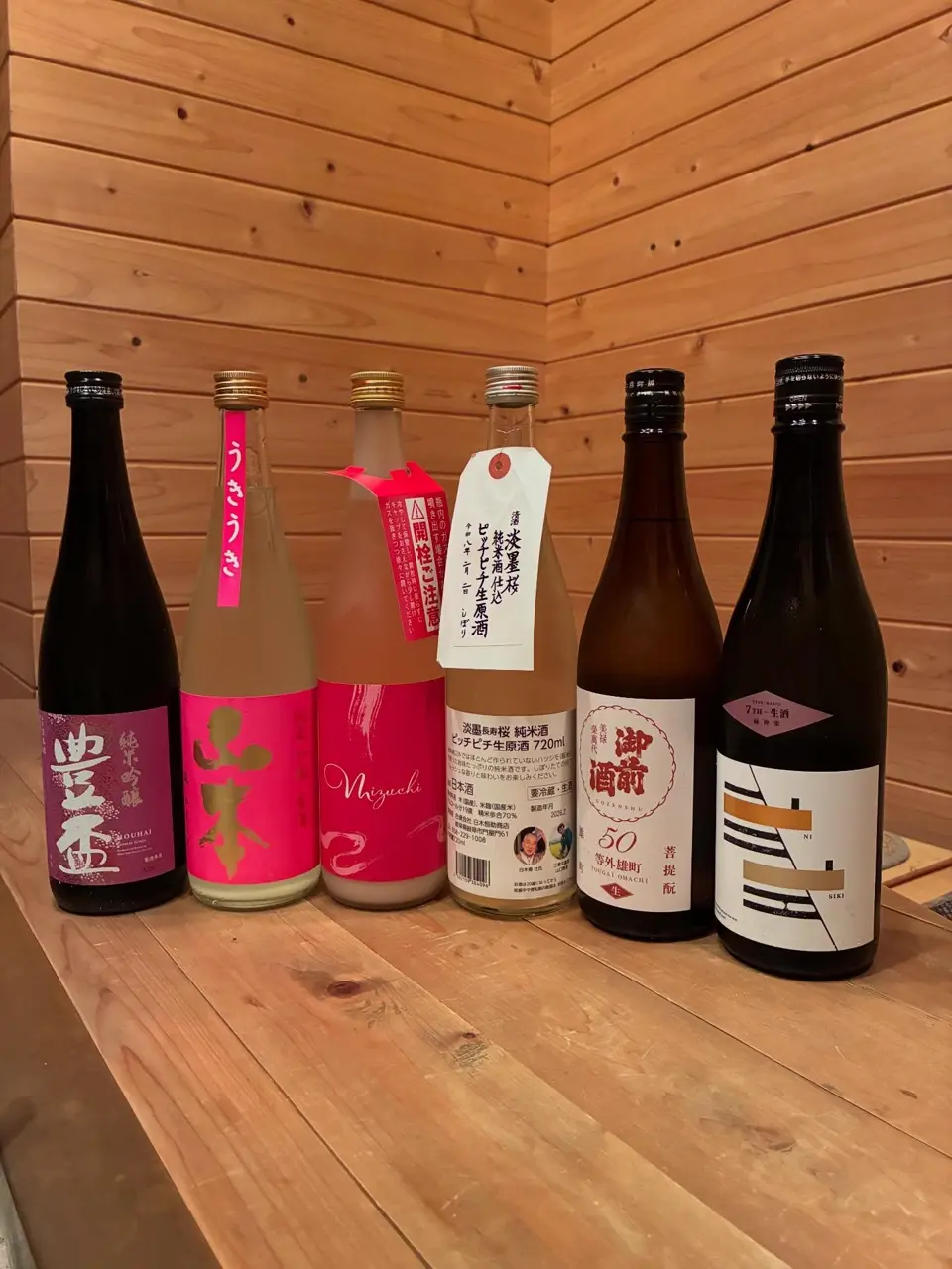 地酒専門店【籠屋 秋元商店】公式オンラインショップ – 籠屋秋元商店