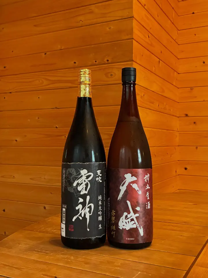 地酒専門店【籠屋 秋元商店】公式オンラインショップ – 籠屋秋元商店