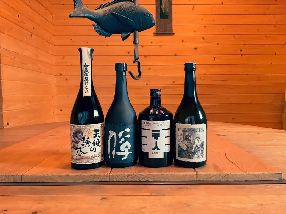 地酒専門店【籠屋 秋元商店】公式オンラインショップ – 籠屋秋元商店