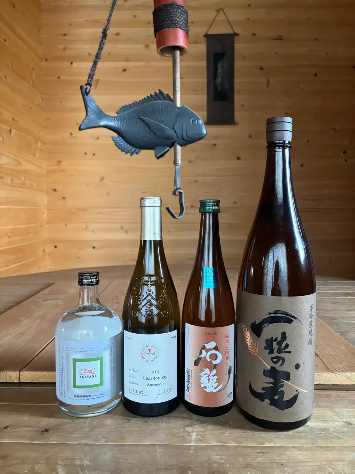 地酒専門店【籠屋 秋元商店】公式オンラインショップ – 籠屋秋元商店