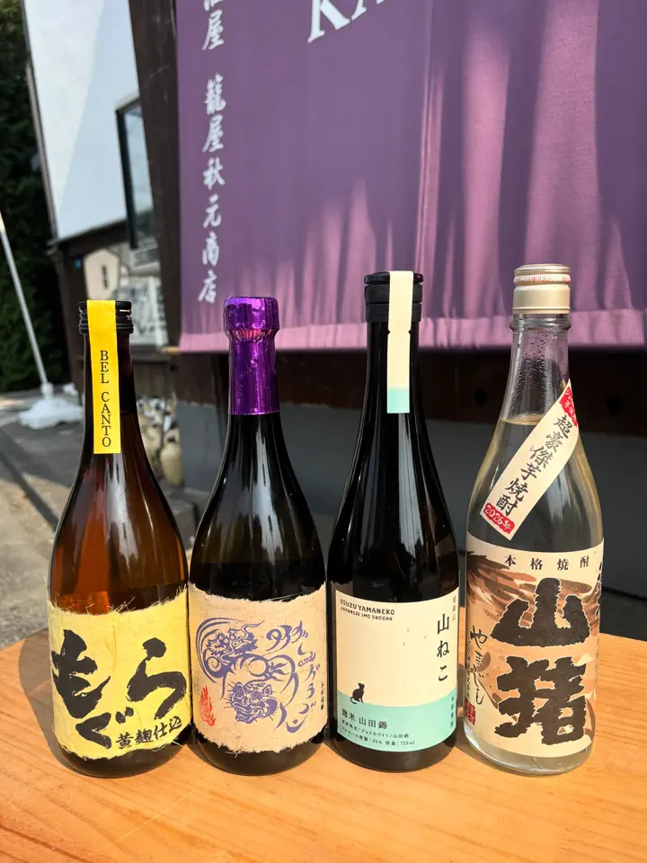 地酒専門店【籠屋 秋元商店】公式オンラインショップ – 籠屋秋元商店