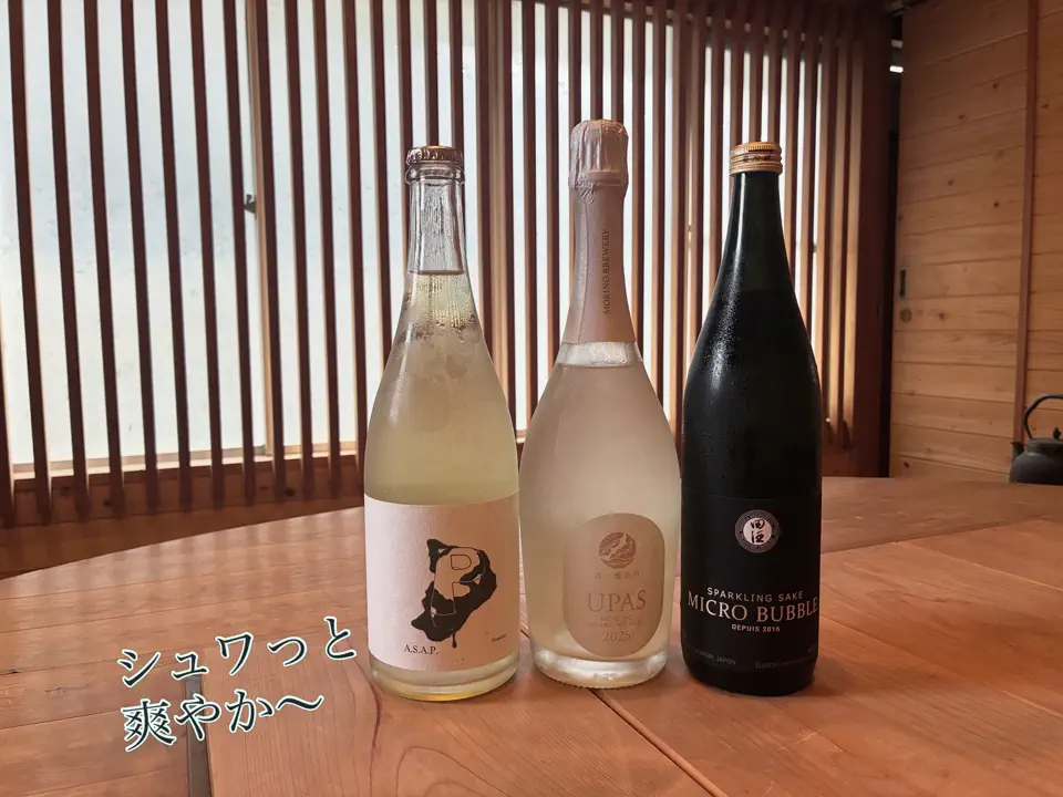 地酒専門店【籠屋 秋元商店】公式オンラインショップ – 籠屋秋元商店