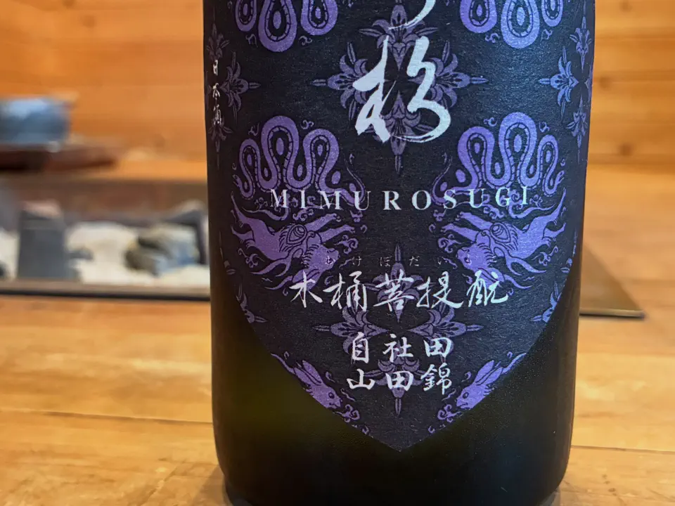 地酒専門店【籠屋 秋元商店】公式オンラインショップ – 籠屋秋元商店