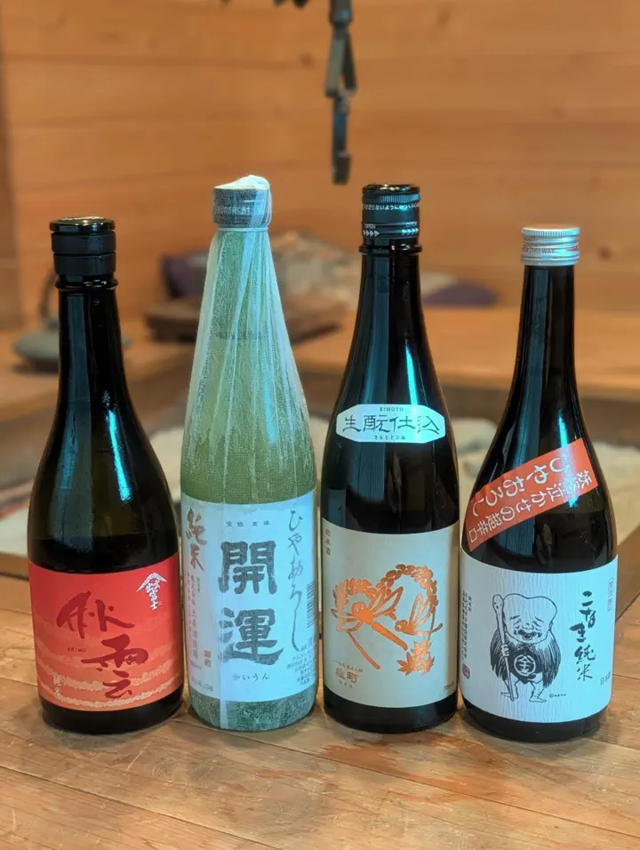 地酒専門店【籠屋 秋元商店】公式オンラインショップ – 籠屋秋元商店