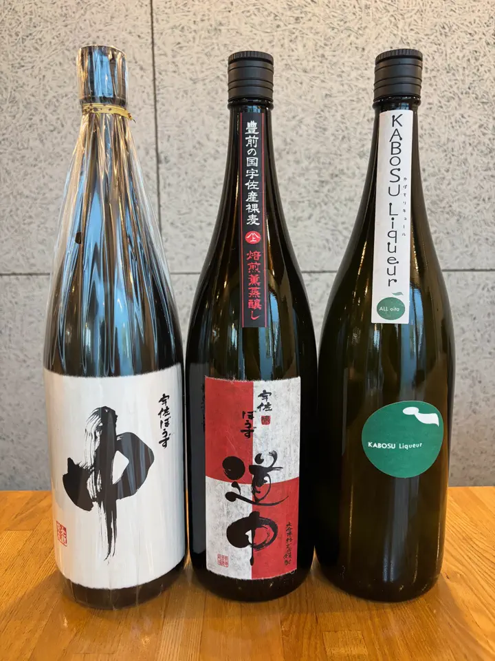 地酒専門店【籠屋 秋元商店】公式オンラインショップ – 籠屋秋元商店