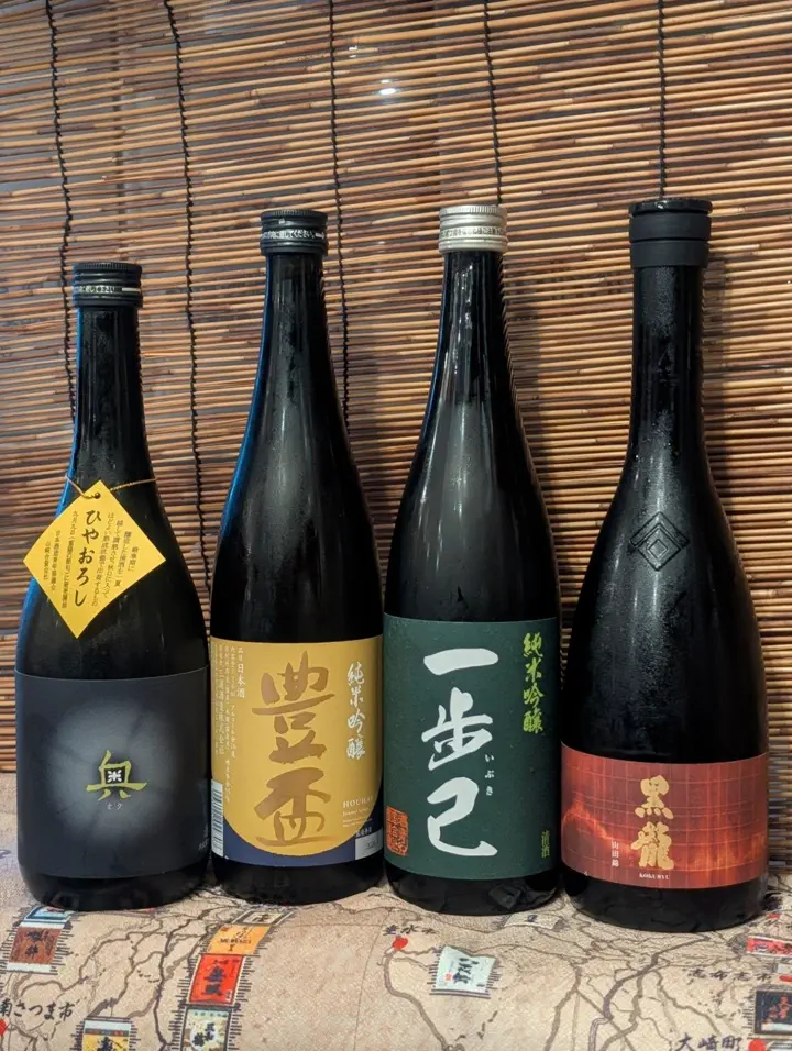 地酒専門店【籠屋 秋元商店】公式オンラインショップ – 籠屋秋元商店