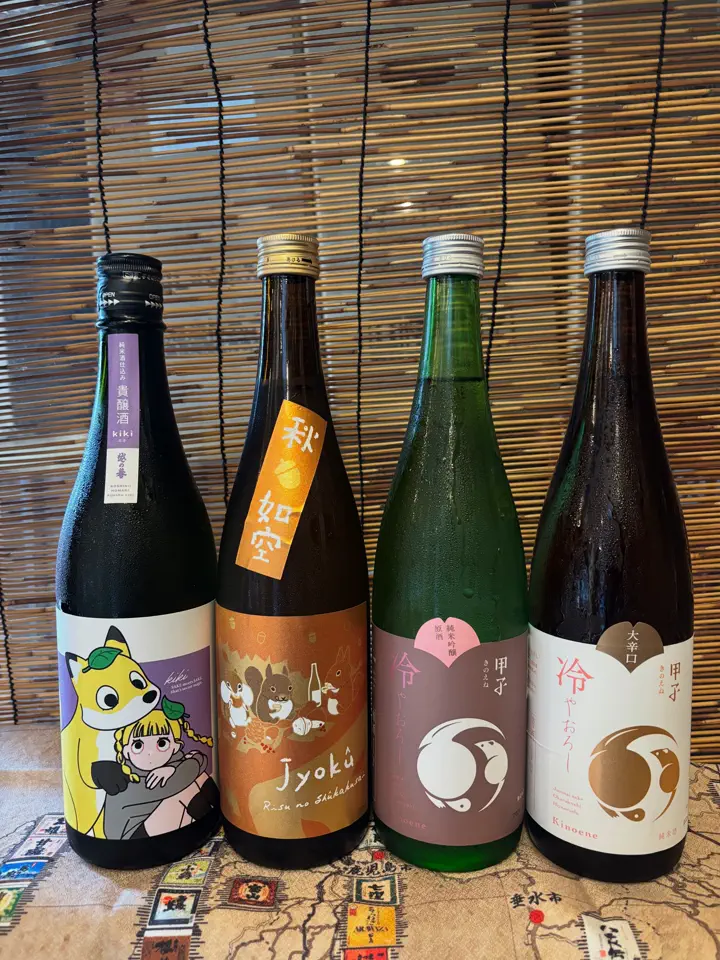 地酒専門店【籠屋 秋元商店】公式オンラインショップ – 籠屋秋元商店