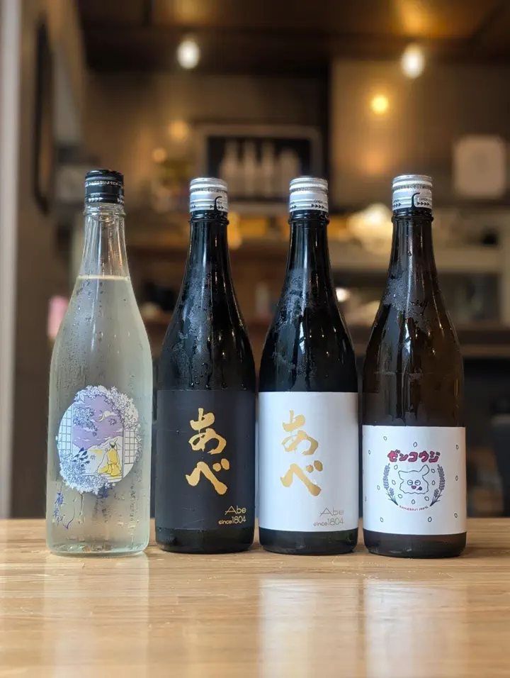 地酒専門店【籠屋 秋元商店】公式オンラインショップ – 籠屋秋元商店