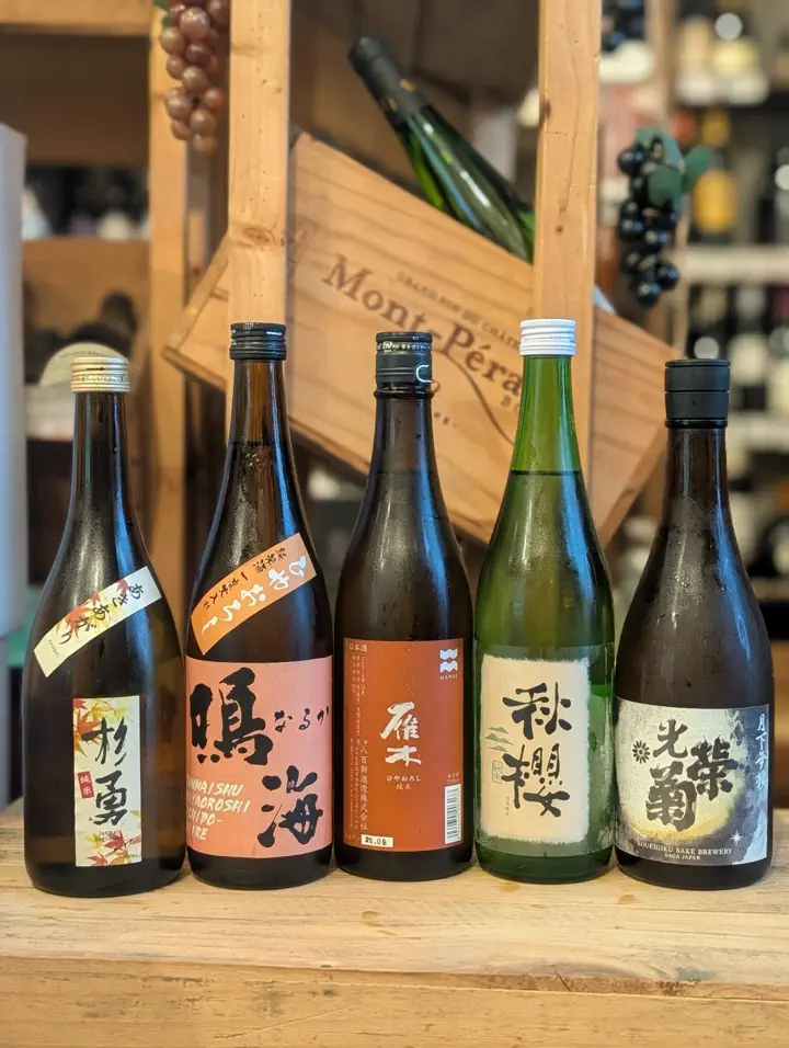 地酒専門店【籠屋 秋元商店】公式オンラインショップ – 籠屋秋元商店
