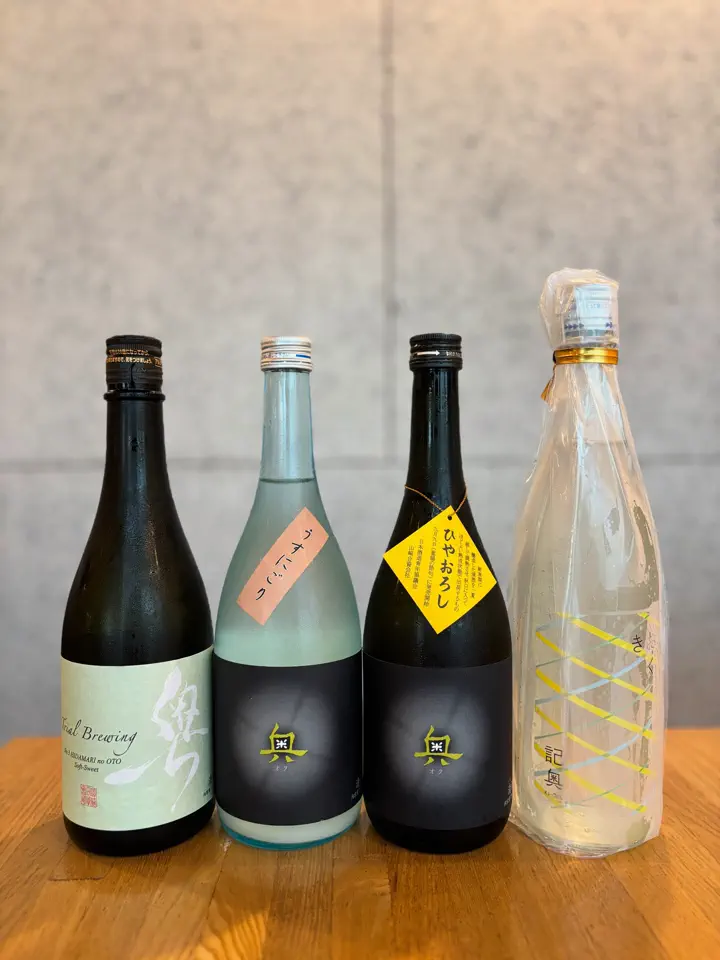 地酒専門店【籠屋 秋元商店】公式オンラインショップ – 籠屋秋元商店
