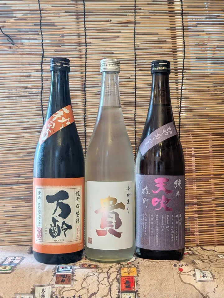 地酒専門店【籠屋 秋元商店】公式オンラインショップ – 籠屋秋元商店