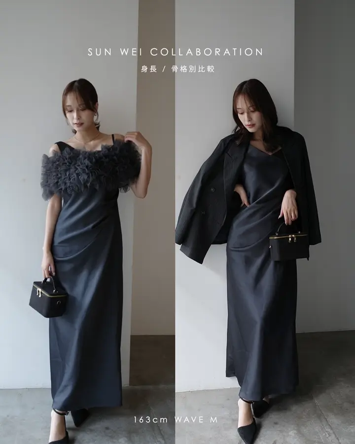 ソンイさんコラボ】LADYチュールショルダーパンツドレス｜ラグナムーン