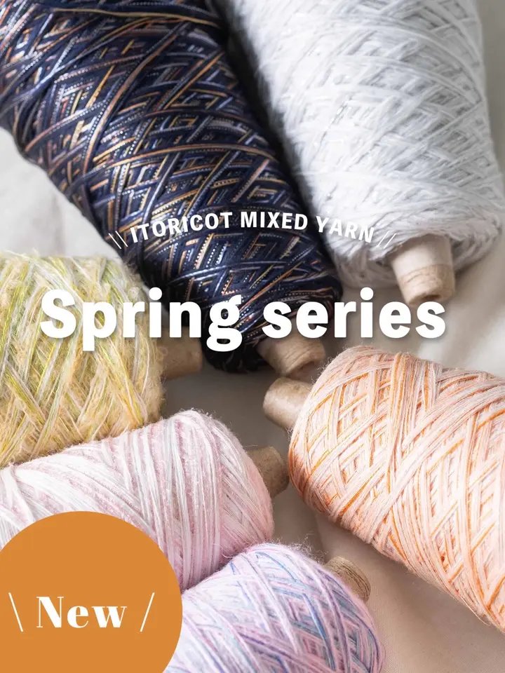ハンドメイド　ちょっぴりエスニック♡ ミニリース　デニム　アートヤーン　カラフル Springシリーズ〉MIXED YARN（ミックスヤーン）
