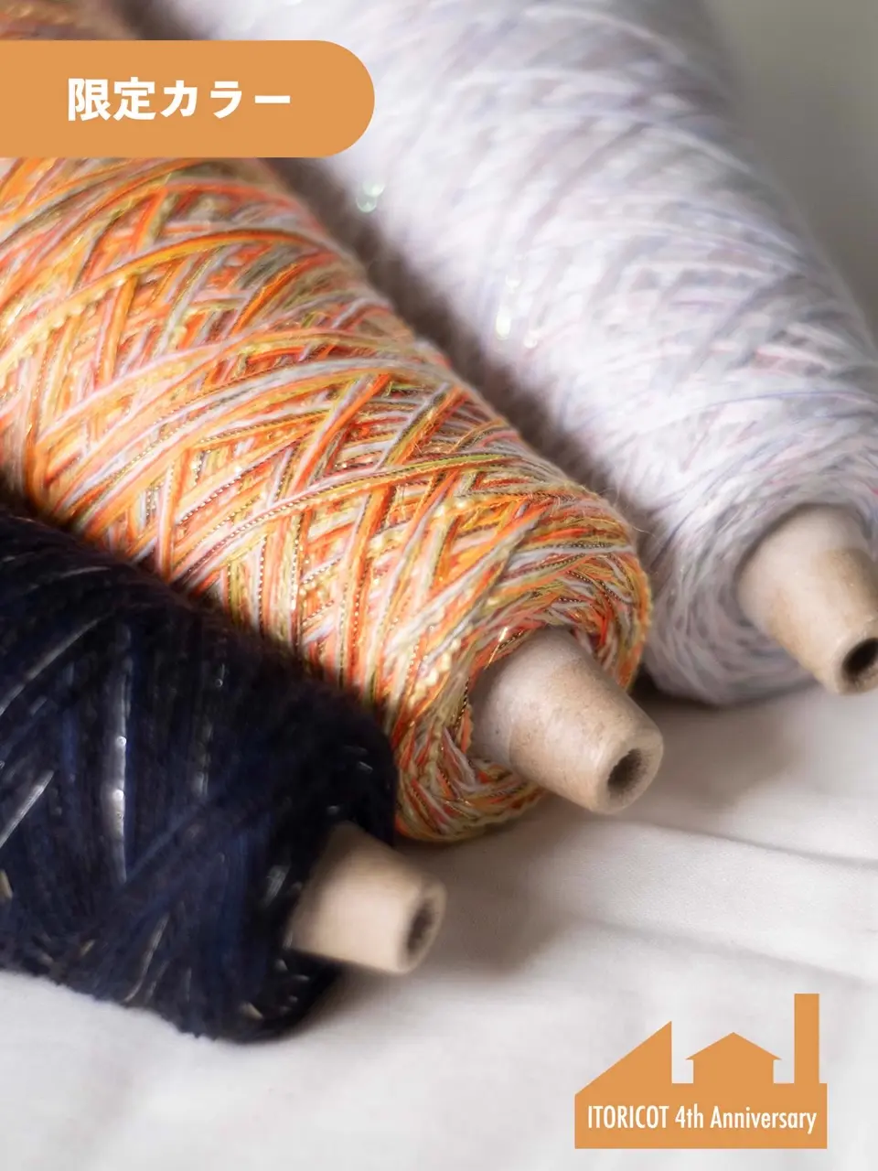 4周年】MIXED YARN（ミックスヤーン）
