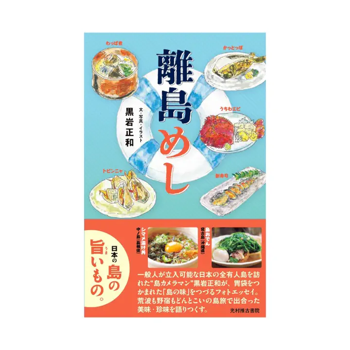 御菓子司 聚洸の源氏物語 | 本