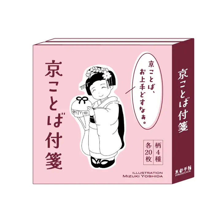 友禅染紙がまぐちポーチS 《chic2／chic3》 | 雑貨