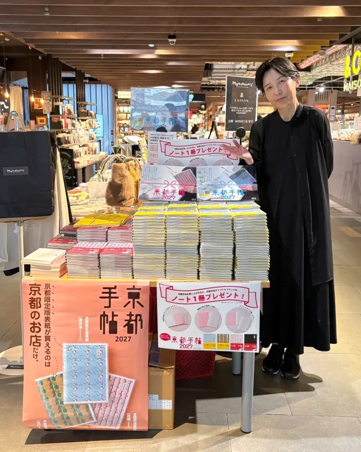 20セット限定】レースガラスのお箸置き | 手仕事の美しい品々