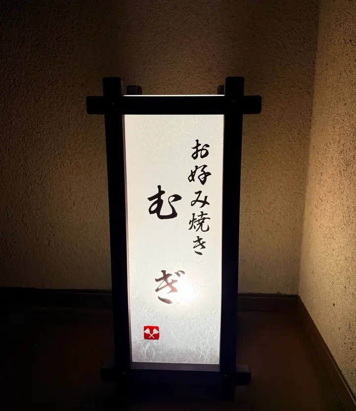 もも✦364✦ショップ様用看板製作✦50cm×35cm✦日本語あり 看板ショップ - Yahoo!ショッピング