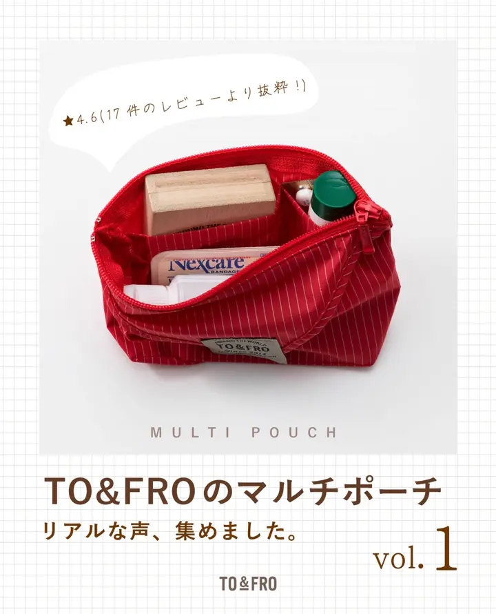 MULTI POUCH TRC 【TRAVELER'S COMPANY×TO&FRO】 – TO&FRO 軽さ