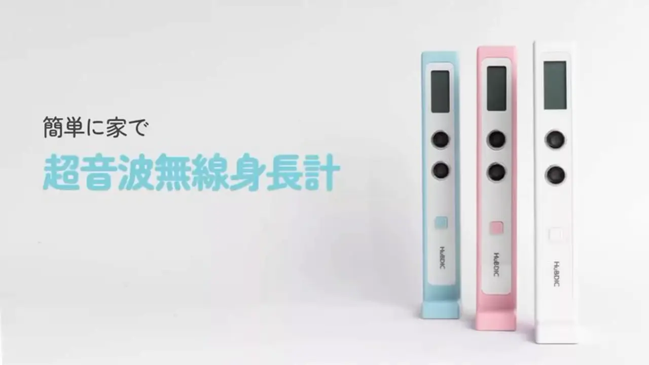 業界初・温熱ケアと冷却機能同時搭載！冷温マルチアイマスク FE-4601