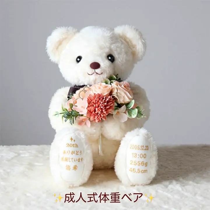 プリマベラ芦屋 花束サシュ付 Settler Bears社製 ぬいぐるみ 6体 プリマベラ芦屋 花束サシュ付 Settler Bears社製 ぬいぐるみ 6体