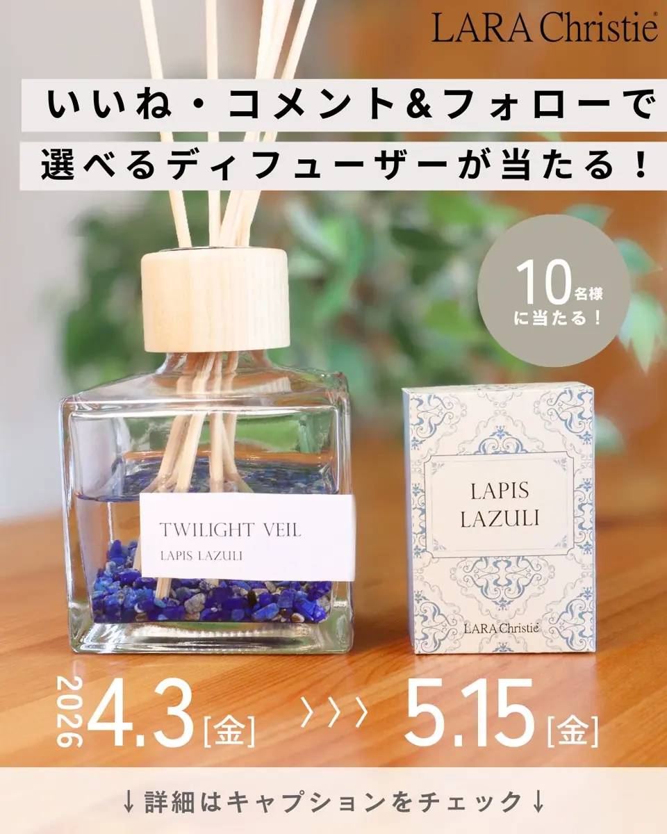 スタイルコレクション | LARA Christie ララクリスティー 公式通販