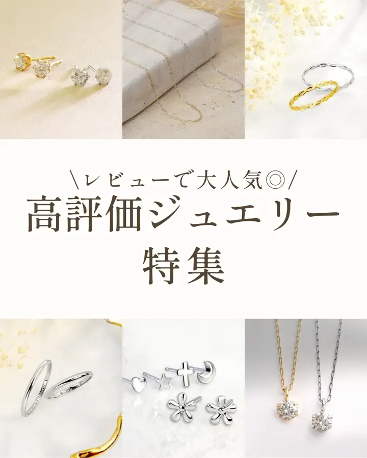 ゴールドネックレス | ララクリスティーの公式通販