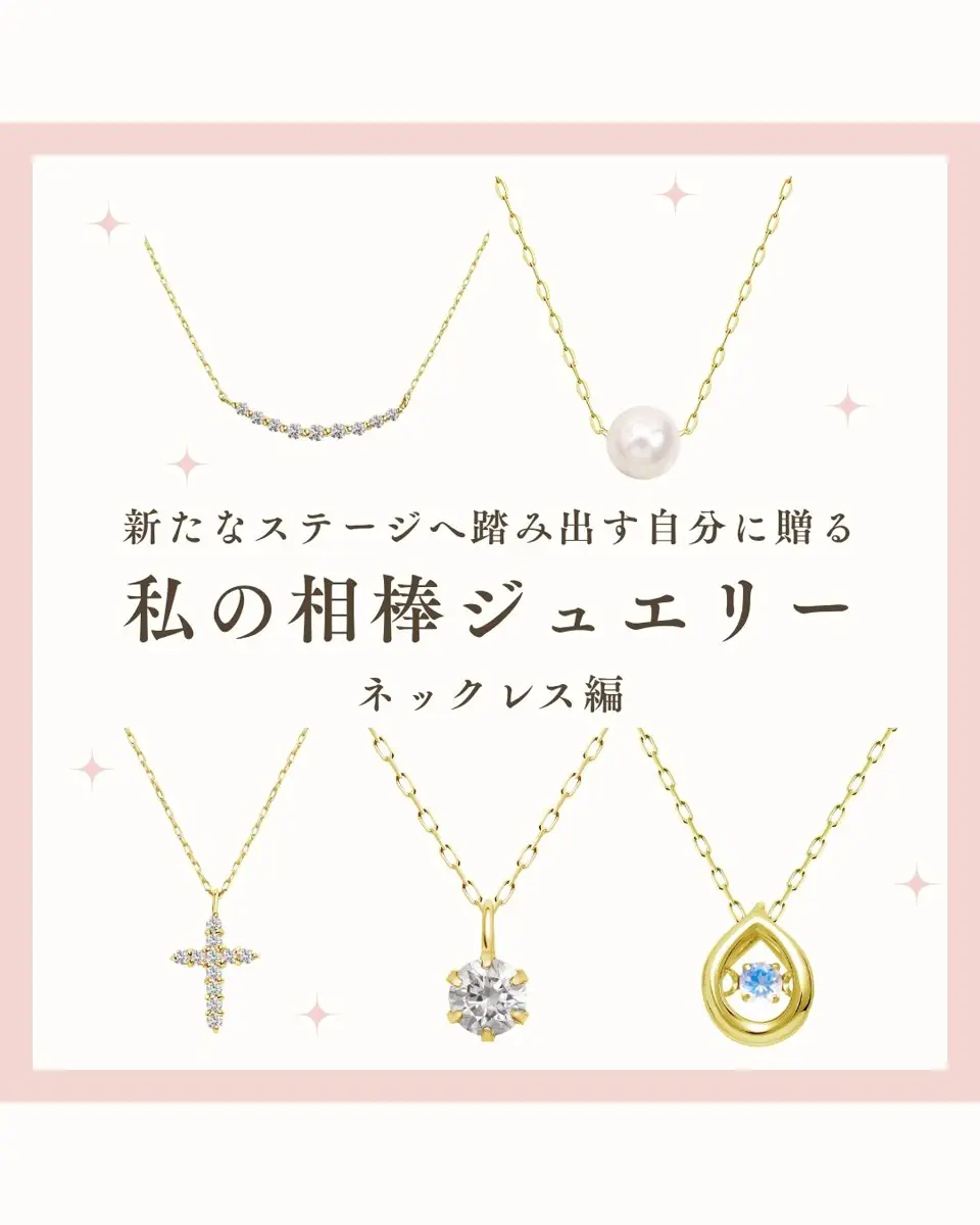K18ゴールドジュエリー | ブランドララクリスティーの公式通販