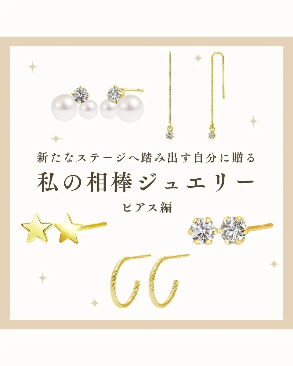 プラチナピアス | ララクリスティーの公式通販