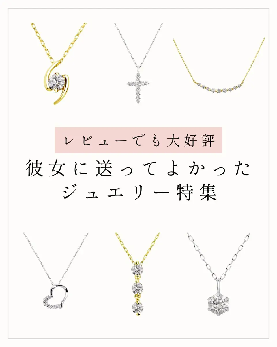 ペアネックレス、リング、ジュエリーの通販【ララクリスティー公式】