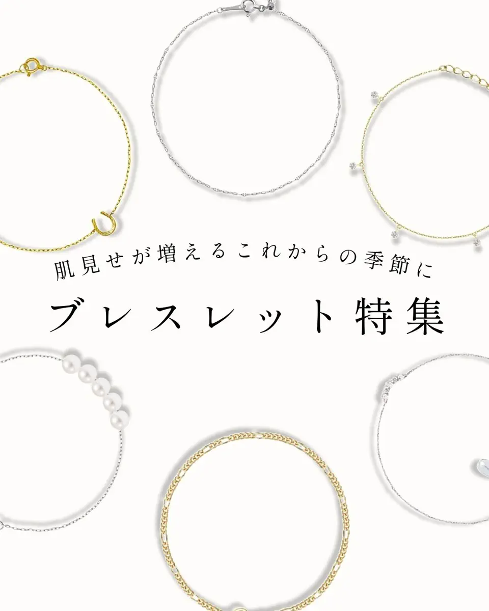 ペアネックレス、リング、ジュエリーの通販【ララクリスティー公式】