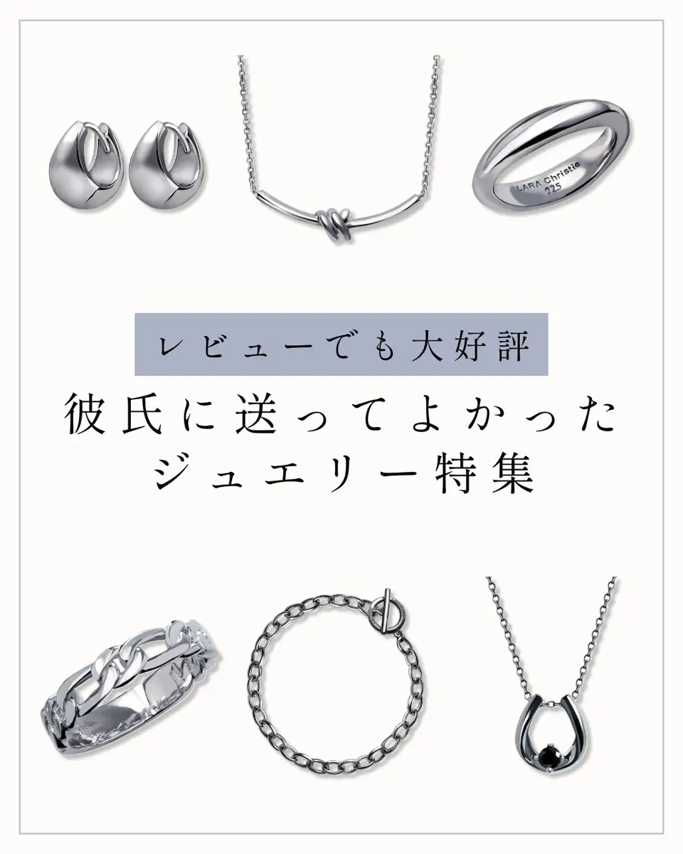 ネックレス、リングなどレディースアクセサリー | ブランド ララ
