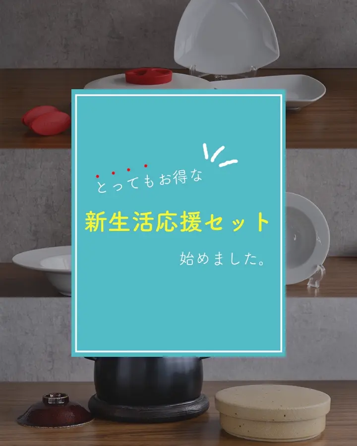 フォンデュセット 14cm | チーズフォンデュ鍋/フォンデュ用品 | K+dep