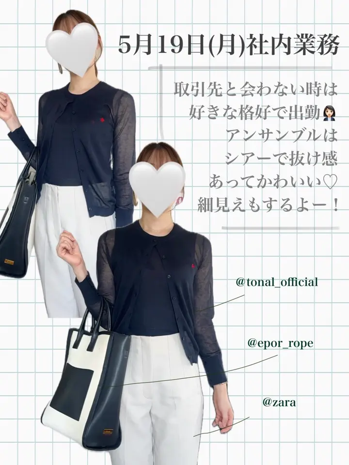 TONAL | トーナル公式通販