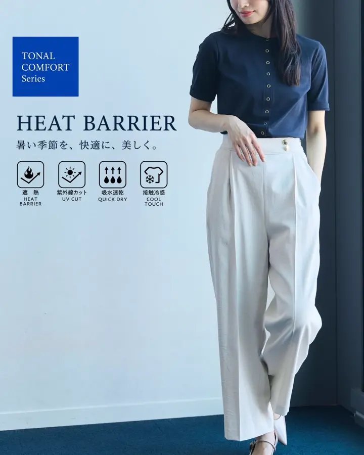 TONAL | トーナル公式通販