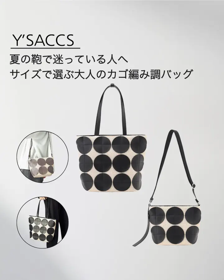 Y'SACCSイザック公式通販 Y'SACCSイザック公式通販